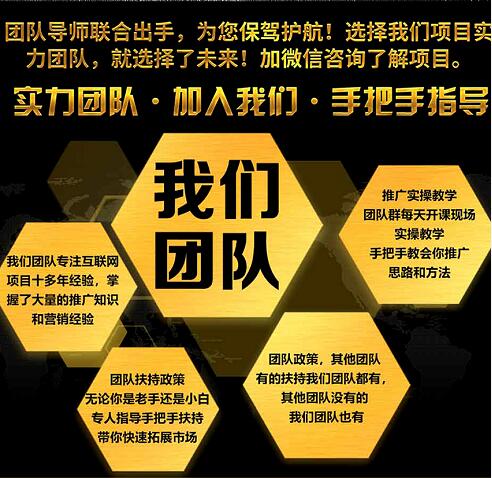 江蘇淘小鋪開通與安徽優質淘小鋪公司推薦